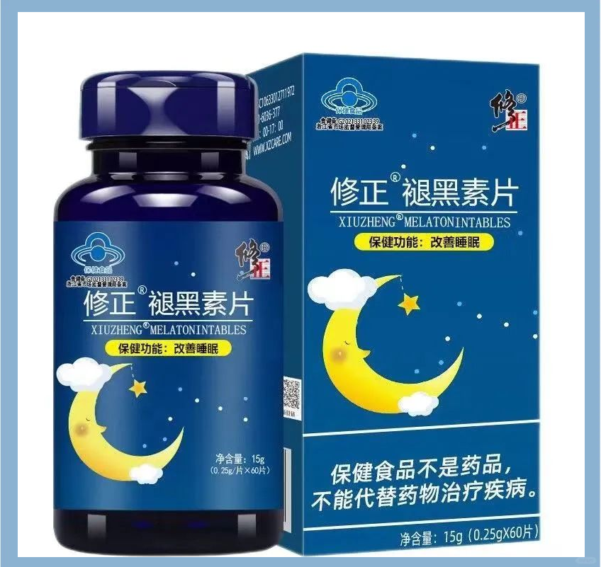 修正褪黑素片:改善睡眠的保健食品