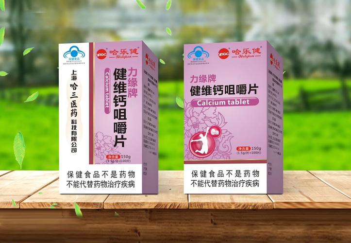 安徽新阳保健食品